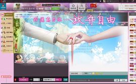 ╬嫣然◆丹儿主播照片