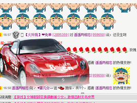 ♥寳❤主播照片