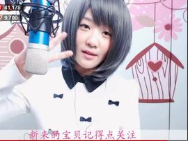 習慣有妮主播照片