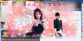 天之蓝乄依依主播照片