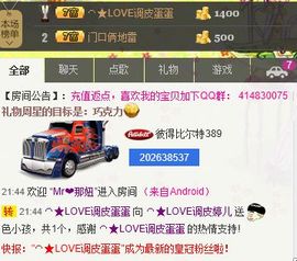 Crazy丶♥：婷儿主播照片