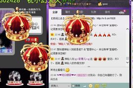 ღ↜彩菲儿↜主播照片