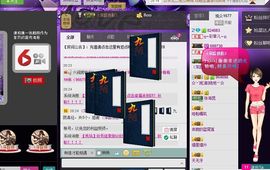 ღ↜彩菲儿↜主播照片