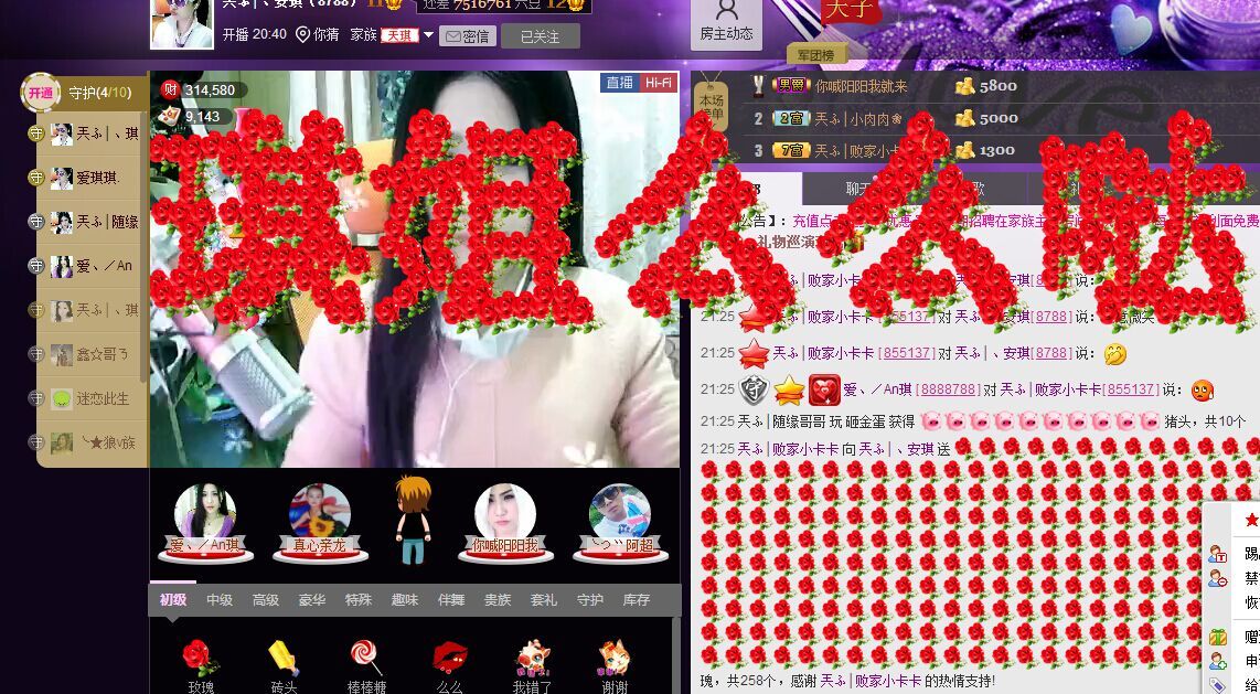 安琪同学的图片
