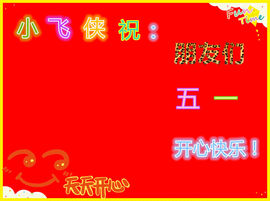 ❤一切顺利❤主播照片