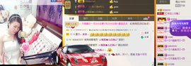 依拉☂小傻妞☂主播照片
