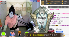 昵称被和谐4029主播照片