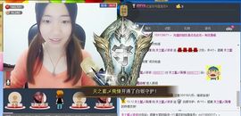 天之蓝乄依依主播照片