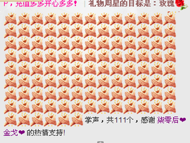 莹児❤谢谢你们了❤主播照片