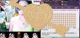 安琪同学主播照片