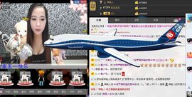 荷曦♫つ主播照片