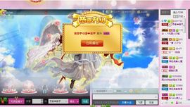 ╰☆☆∮四娘づ主播照片