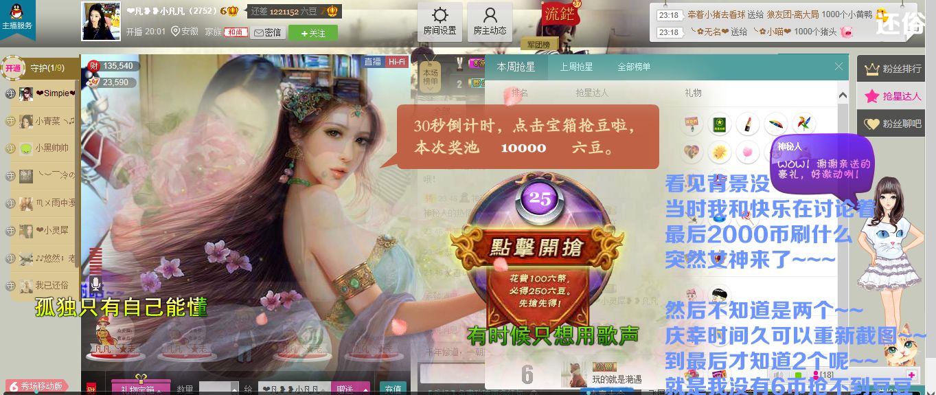 久久幸运久久♥的图片