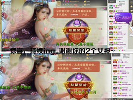 久久幸运久久♥主播照片