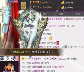 ♥╭菈♥菈♥╭主播照片