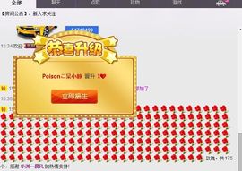 poisonご呆小静主播照片