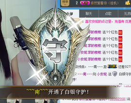 小安妮.主播照片