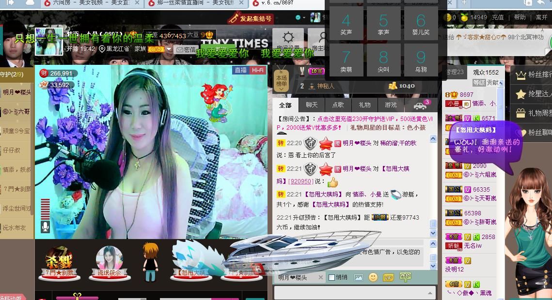 曼曼呀的图片