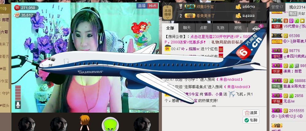 曼曼呀的图片