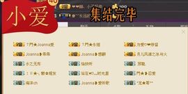 为爱♥♡灬停留主播照片