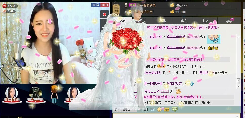 ，，。as的主播照片