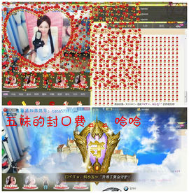 ♥ヾＴａ﹑塔塔♪≈゜主播照片