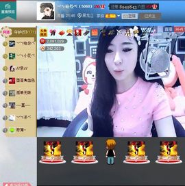 小主❤情缘主播照片
