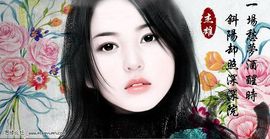 永远挂号主播照片