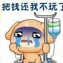 ☂♥都市♥土匪○つ☂主播照片