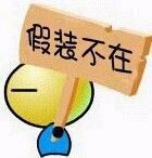 小主❤情缘主播照片