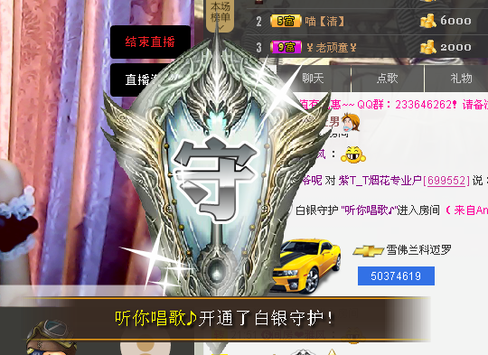________喵主播照片