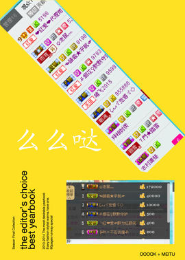 雨荨5198主播照片
