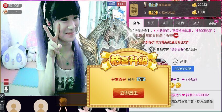 ℉♡小欣然。♠主播照片