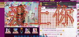 香儿*新主播求关注主播照片