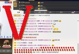 尐酒窝★求守护主播照片