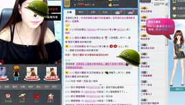 Wuli媛💕主播照片