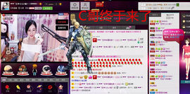 不靠谱求关注主播照片