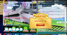 爱我丽宝儿主播照片