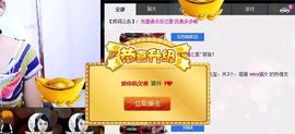❤柠檬☂主播照片