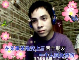最爱玩冒泡主播照片