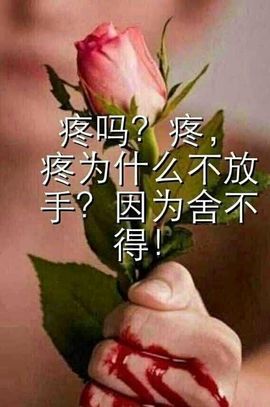 ❤ゞ莎翁メ心天下ゞ❤主播照片