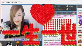 ☜❤寶兒❤☞主播照片