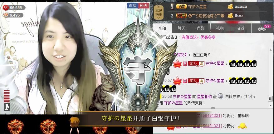 ??星星??的主播照片
