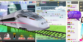 ☆﹀╮唯一朵朵.主播照片