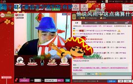 ヾＭＳ★飞歌主播照片