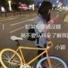 莫ㄣ离弃海报