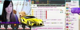 三笑😊😄😊主播照片
