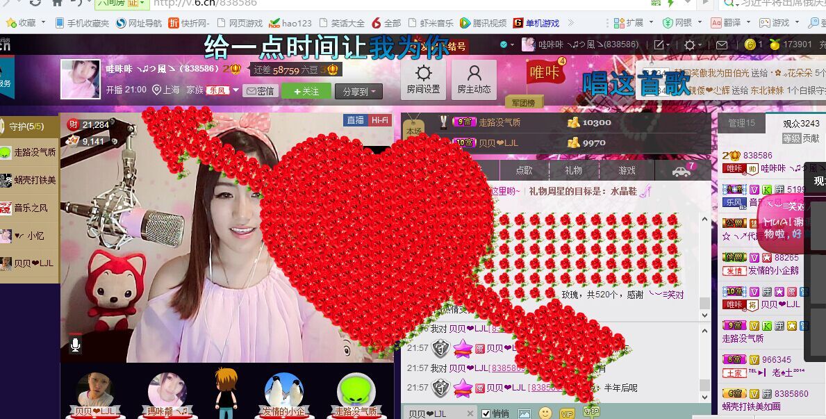哇咔咔Laura的主播照片