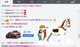 小主❤情缘主播照片