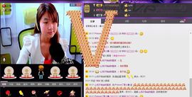 poisonご呆小静主播照片